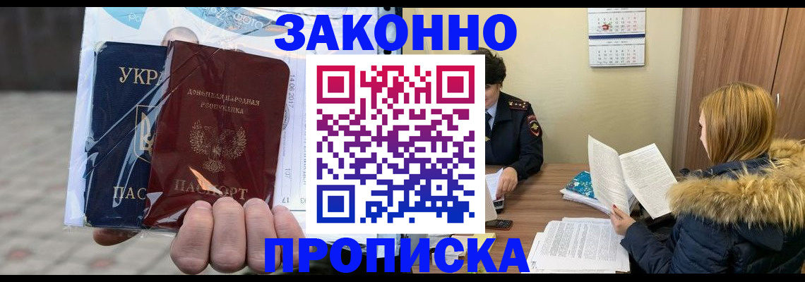 где прописаться в Кеми